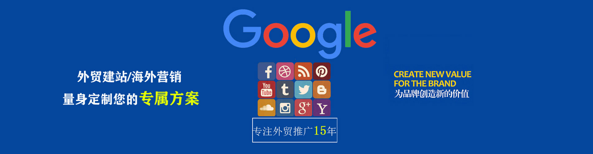 平坝谷歌sem